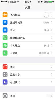 如何轻松开启QQ新消息弹窗提醒功能 3