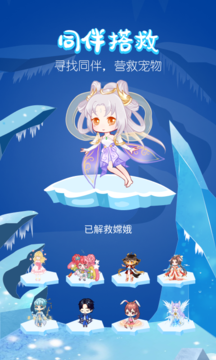 迷你桌面宠物APP 截图4