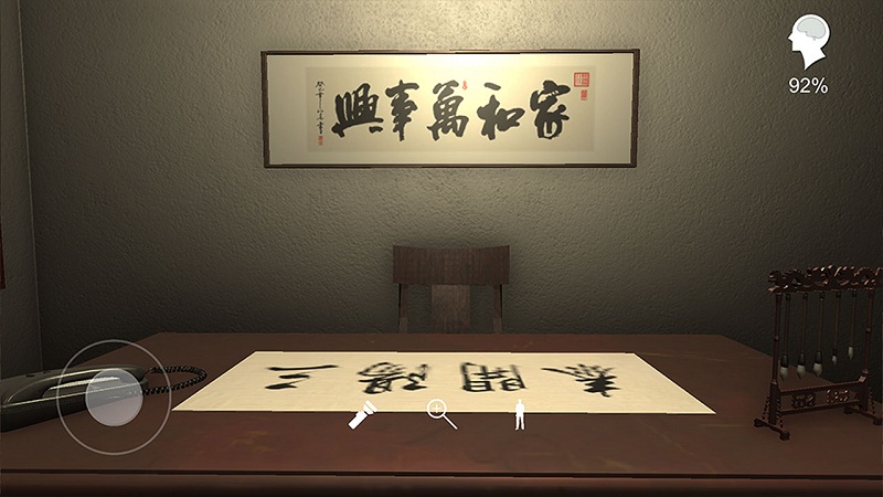 孙美琪温迪的家 1