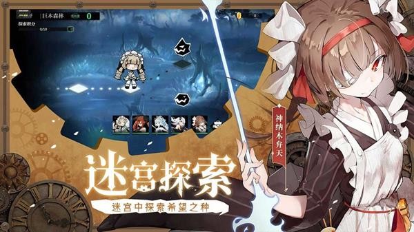 灵魂潮汐免费版 截图6