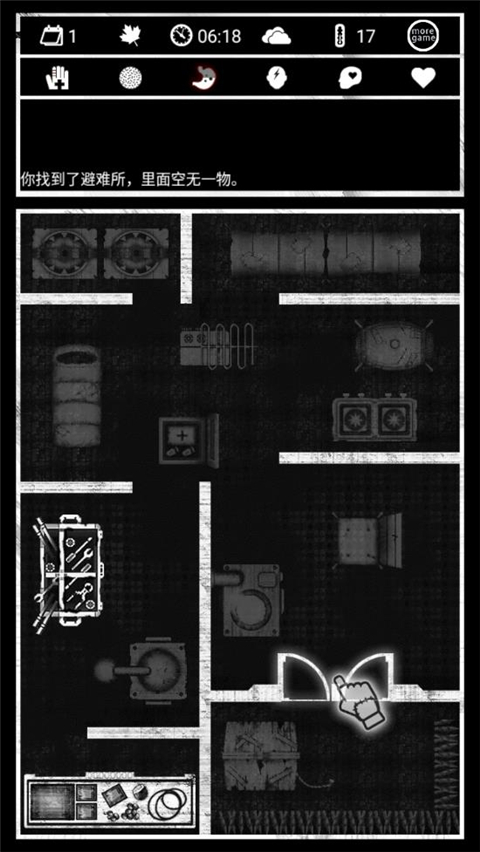 死亡日记手机版 截图4