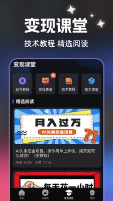 速成片 截图1