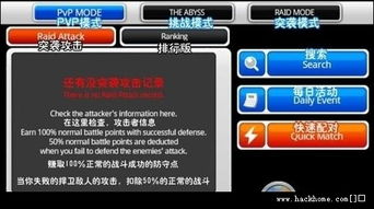 《泽诺尼亚传奇5》闪退问题如何解决？ 2