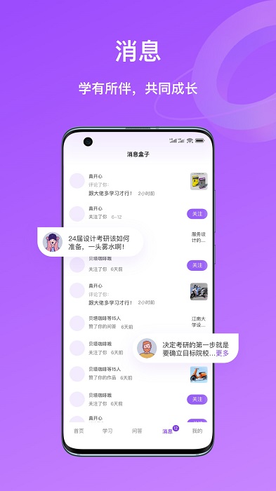 嗨绘2025 截图2