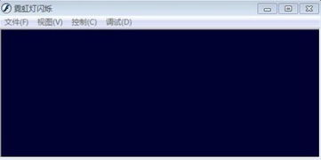 吸引人的FLASH测试场景 1