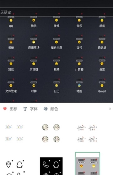 创作主题 1