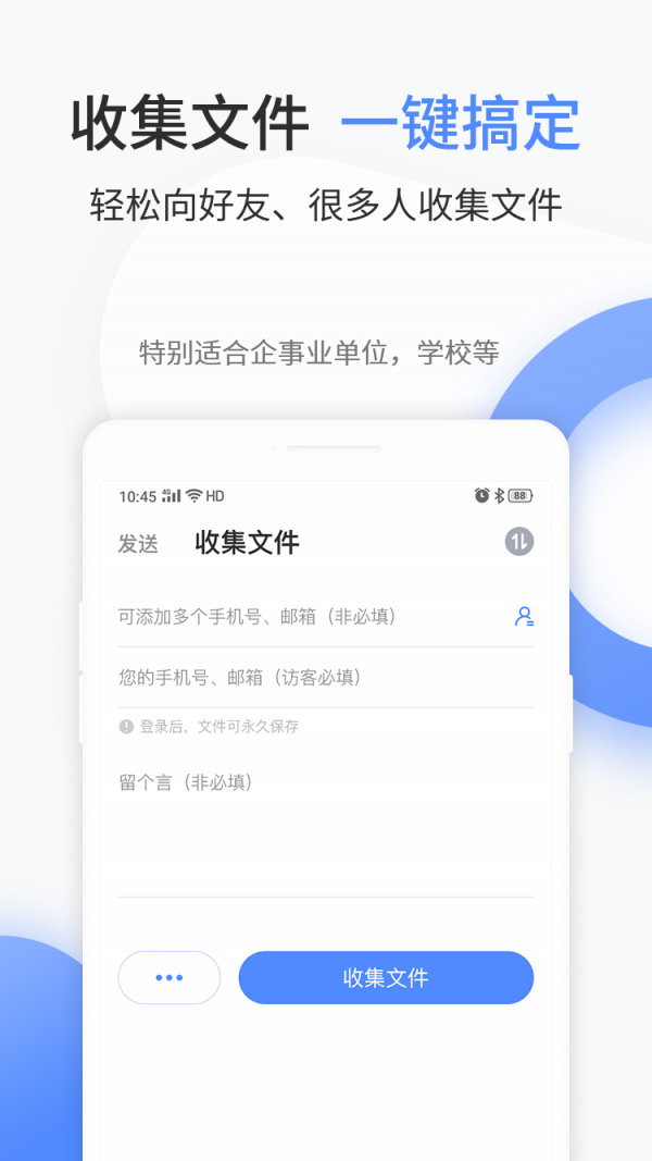 文叔叔传文件wenshushncn 截图3
