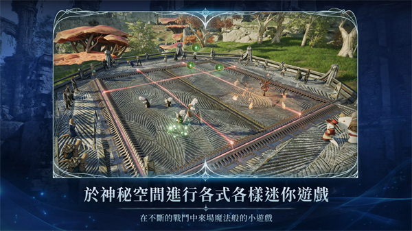 永恒之塔2 截图4