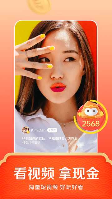 悟空浏览器v1.8.8 截图2