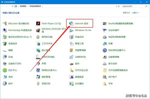 揭秘！Win10系统中临时文件夹位置查找全攻略 1
