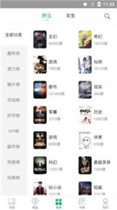 钉钉阅读 截图2