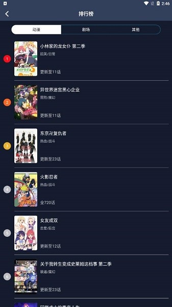 zzzfun动漫app最新版 1