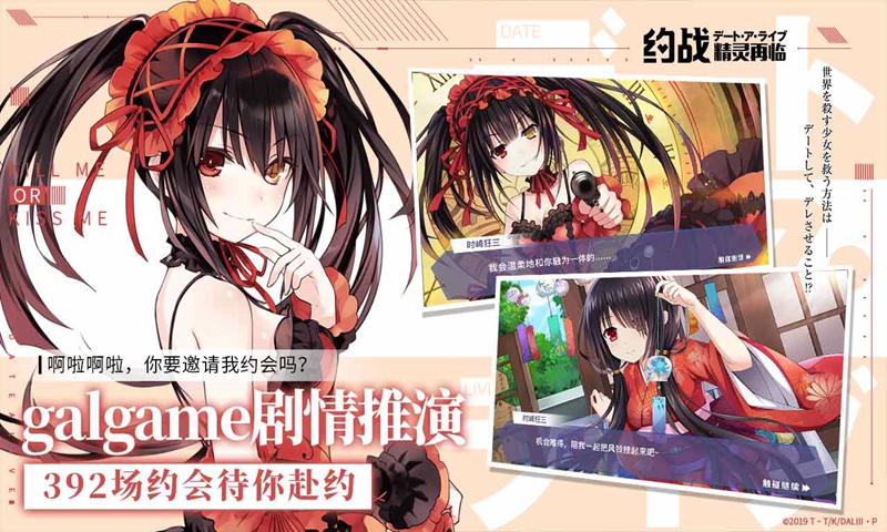 约战精灵再临完整版 截图4