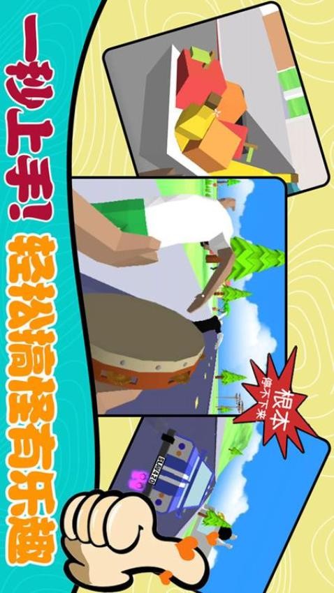 像素子弹 截图5