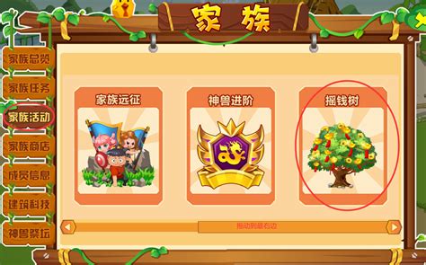 高效赚取QQ农场金币的策略 2