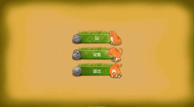 围住神经猫tv版 1