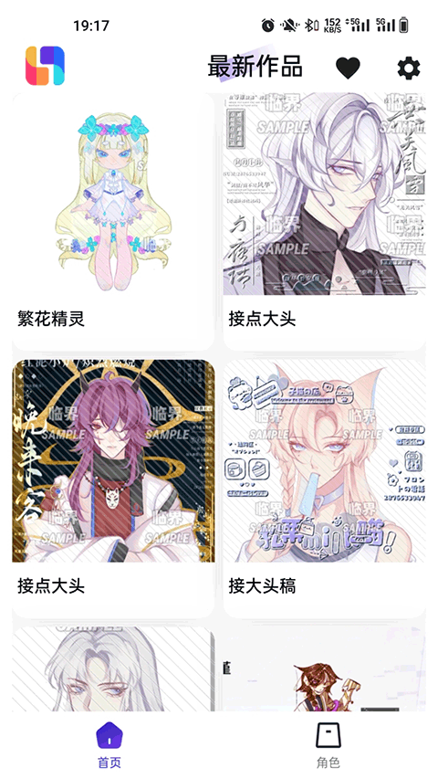临界新版 1