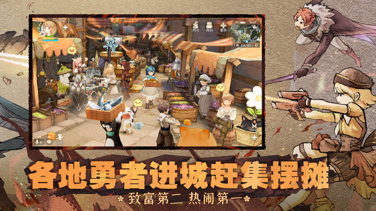 森之国度电脑版 1