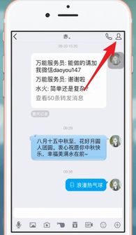QQ2021一键开启语音转文字功能教程 1