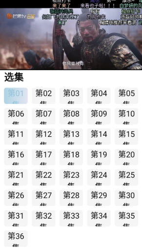 咕噜映画安卓版 截图12