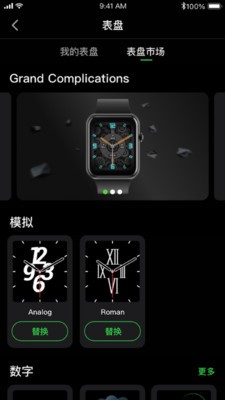 Letsfit 截图4