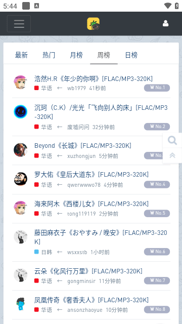 音乐磁场app官方版 1