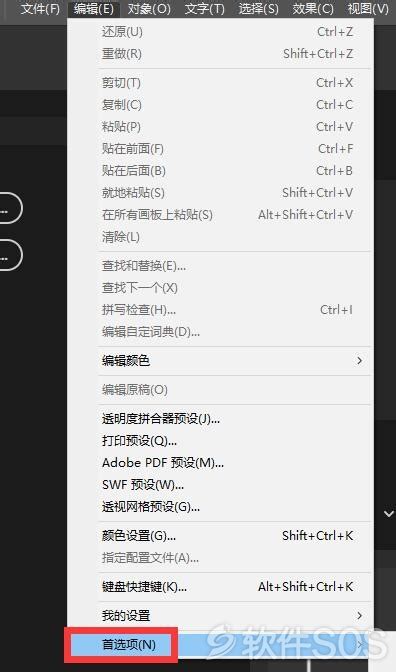 AI报错内存不足，无法加载插图？快来解决！ 2