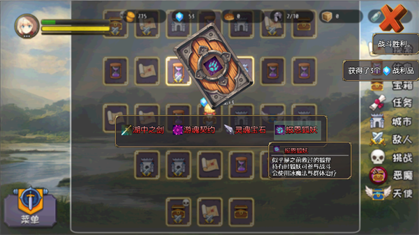 选王之剑最新版 1