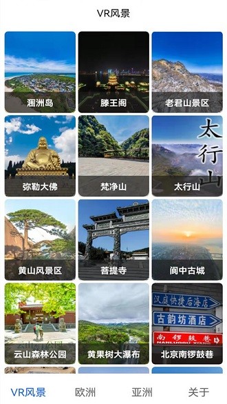 天眼卫星地图 1