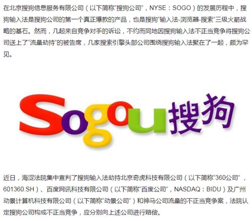 如何有效提升百度关键词搜索排名 1