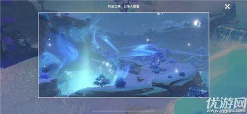 揭秘！如何触发原神海祗岛神秘图案的隐藏秘密 2
