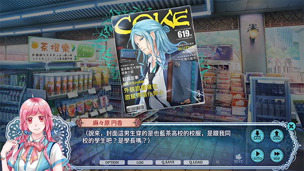 秋色的记忆 截图4