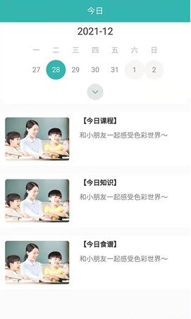 海马爸爸 1
