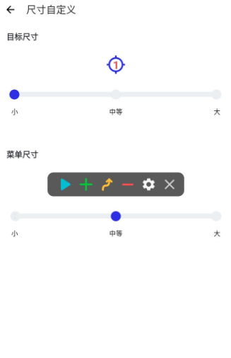 秋华连点免费下载 1