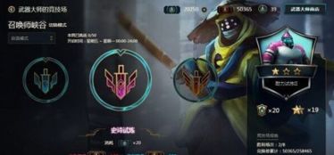 《LOL》大师段位维护局频率详解 1