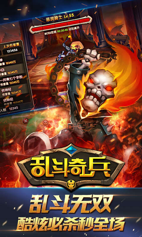 游戏王之混沌力量城之内篇 截图3