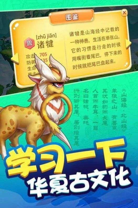 神兽抗米 截图2
