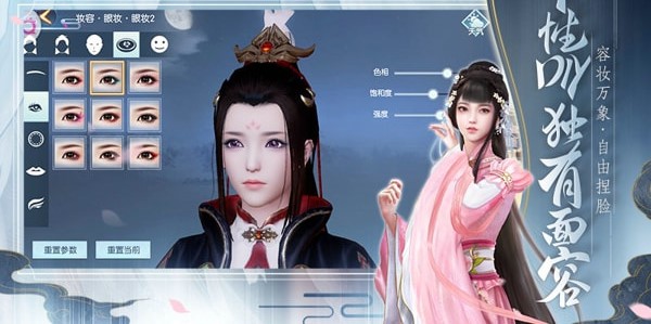 甄嬛传手游 截图2