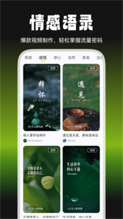 爆剪牛 截图5