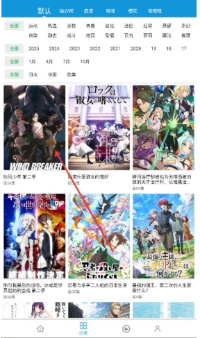 嘀嘀动画App官方下载 截图7