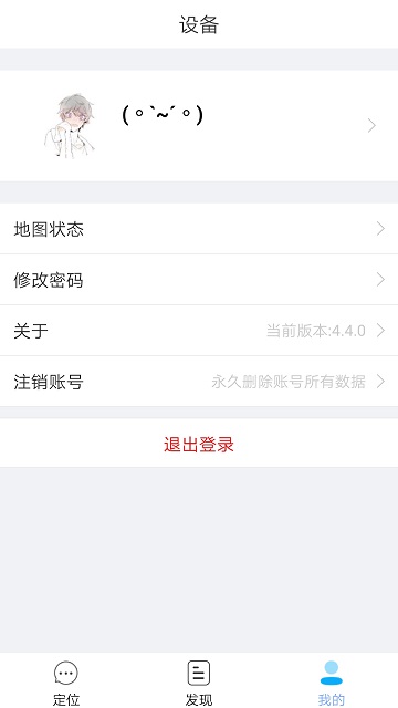 小见APP 截图2