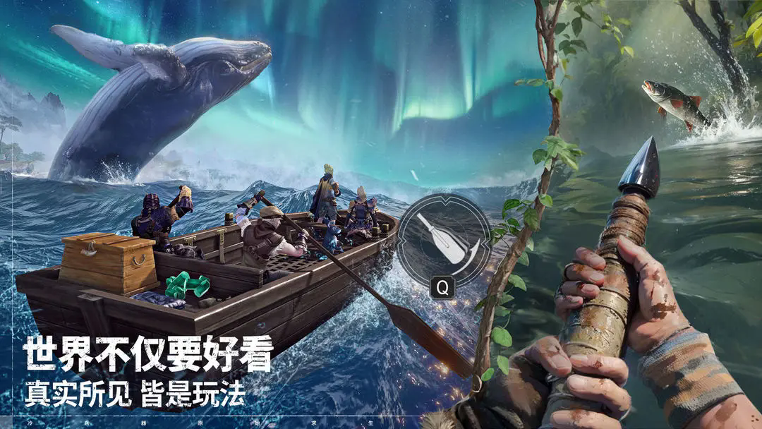 荒原曙光官方版 截图2