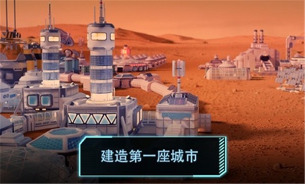 飞跃星球2024中文版 2