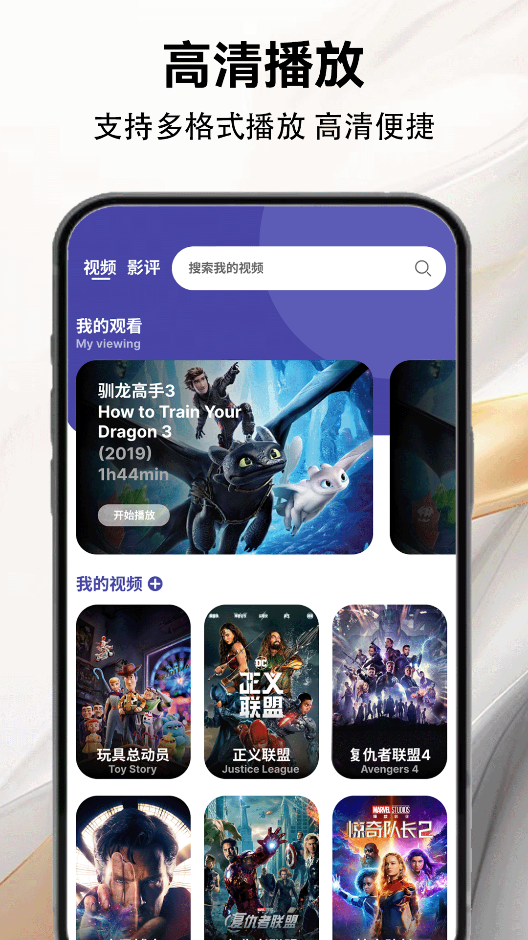 芝麻视频app高清版 截图2