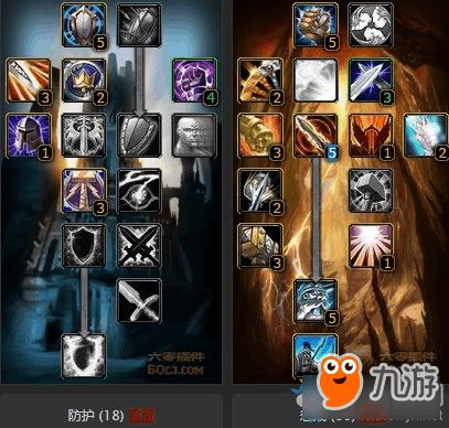 掌握力量之巅：魔兽世界圣骑士惩戒天赋加点全攻略 1