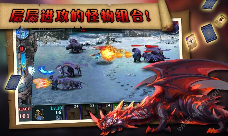 无尽之战 截图2