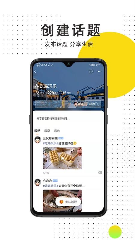 众鑫口子社区 1