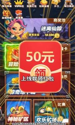 大森林历险 1