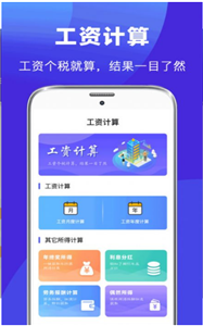 简历君 截图2