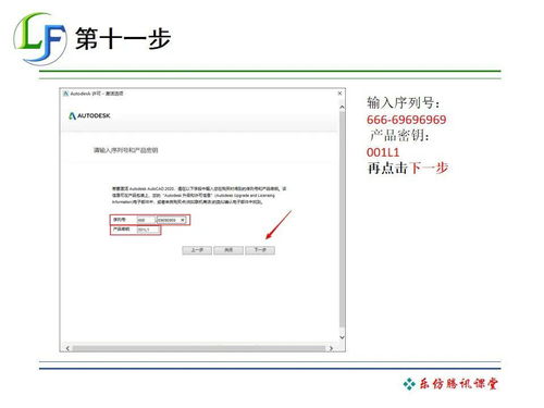 CAD2014及各版本安装教程：详细步骤，亲测超有效！ 3